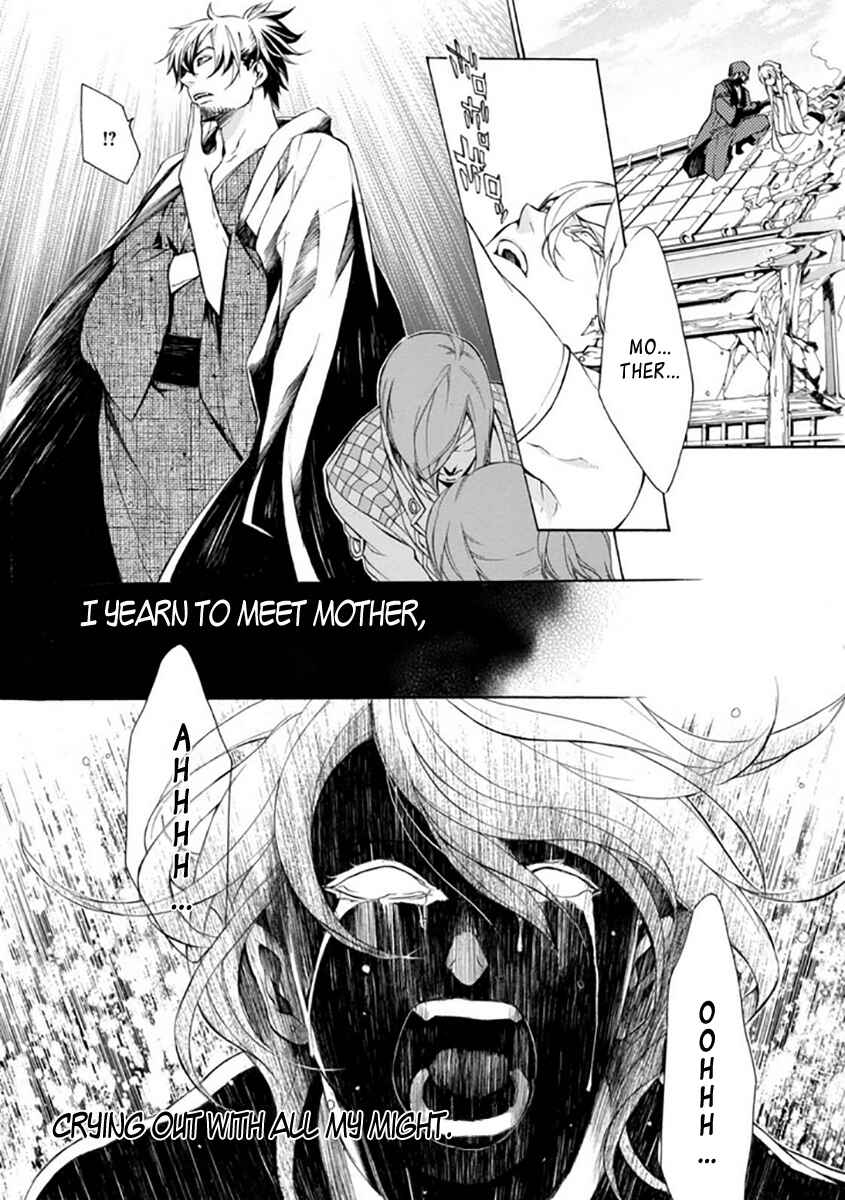 Page 8 Chapter 26 Brave 10 S