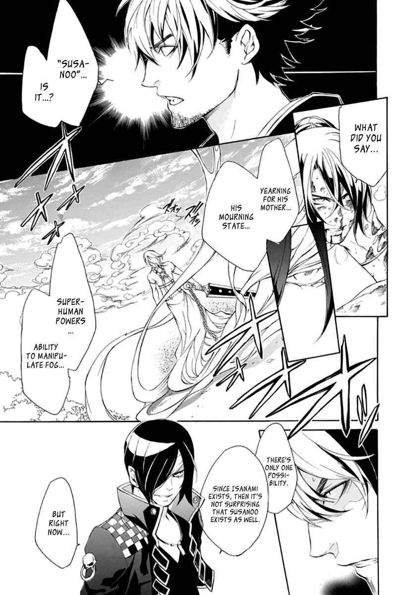 Page 9 Chapter 26 Brave 10 S