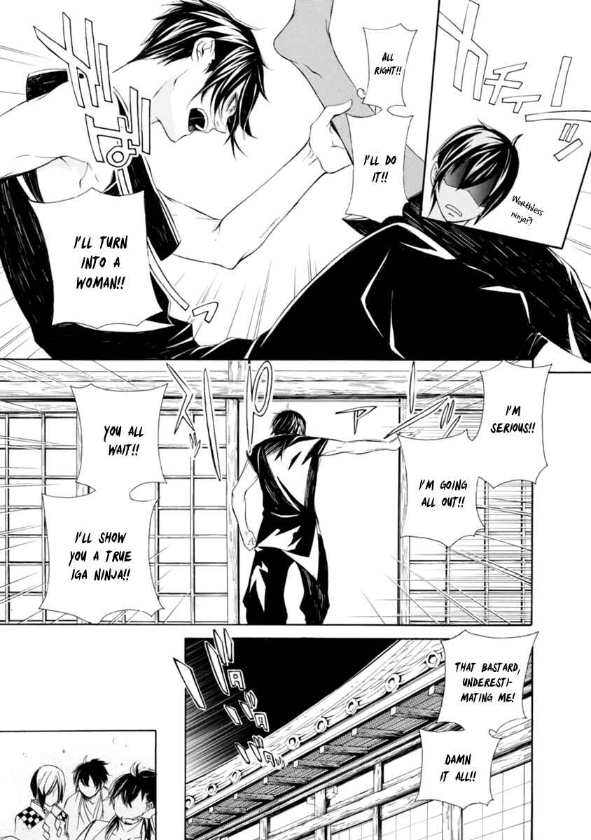 Page 11 Chapter 33.5 Brave 10 S
