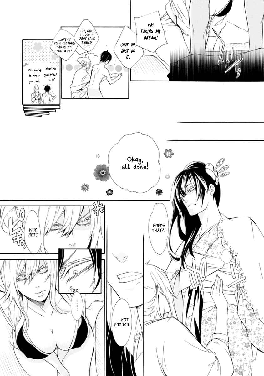Page 13 Chapter 33.5 Brave 10 S
