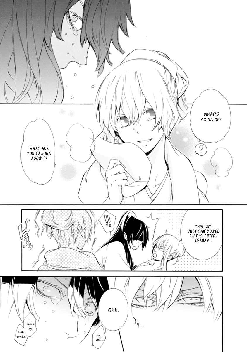 Page 15 Chapter 33.5 Brave 10 S