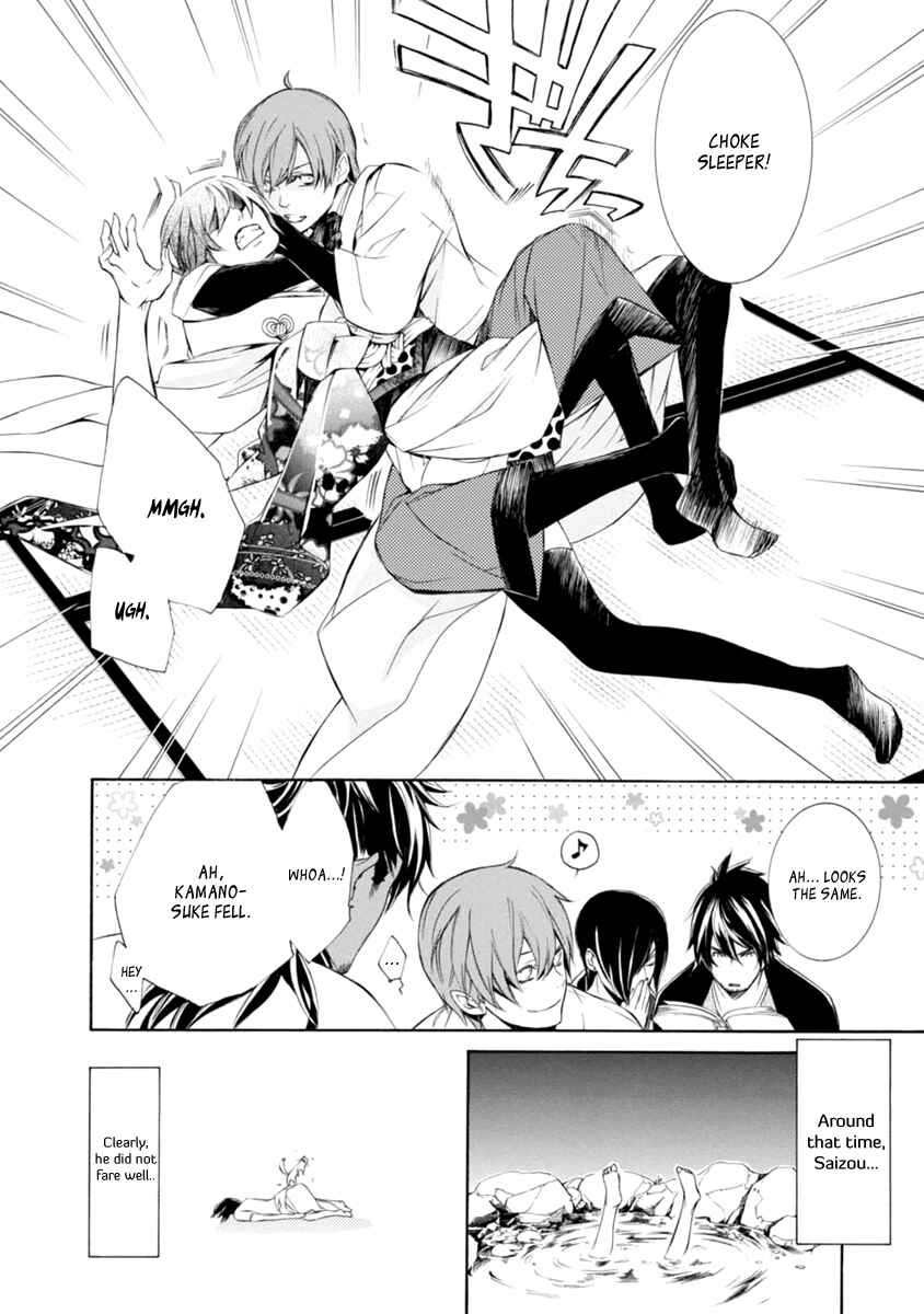 Page 18 Chapter 33.5 Brave 10 S