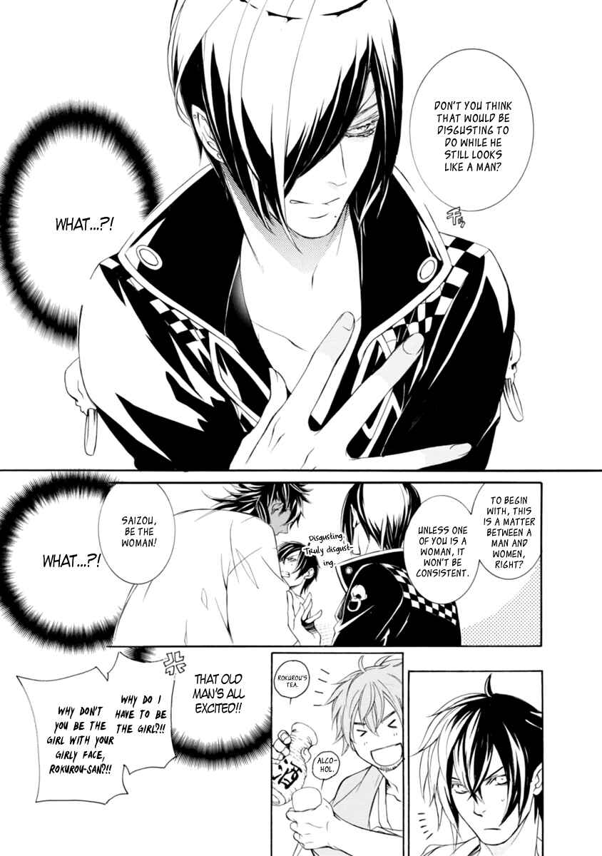 Page 9 Chapter 33.5 Brave 10 S