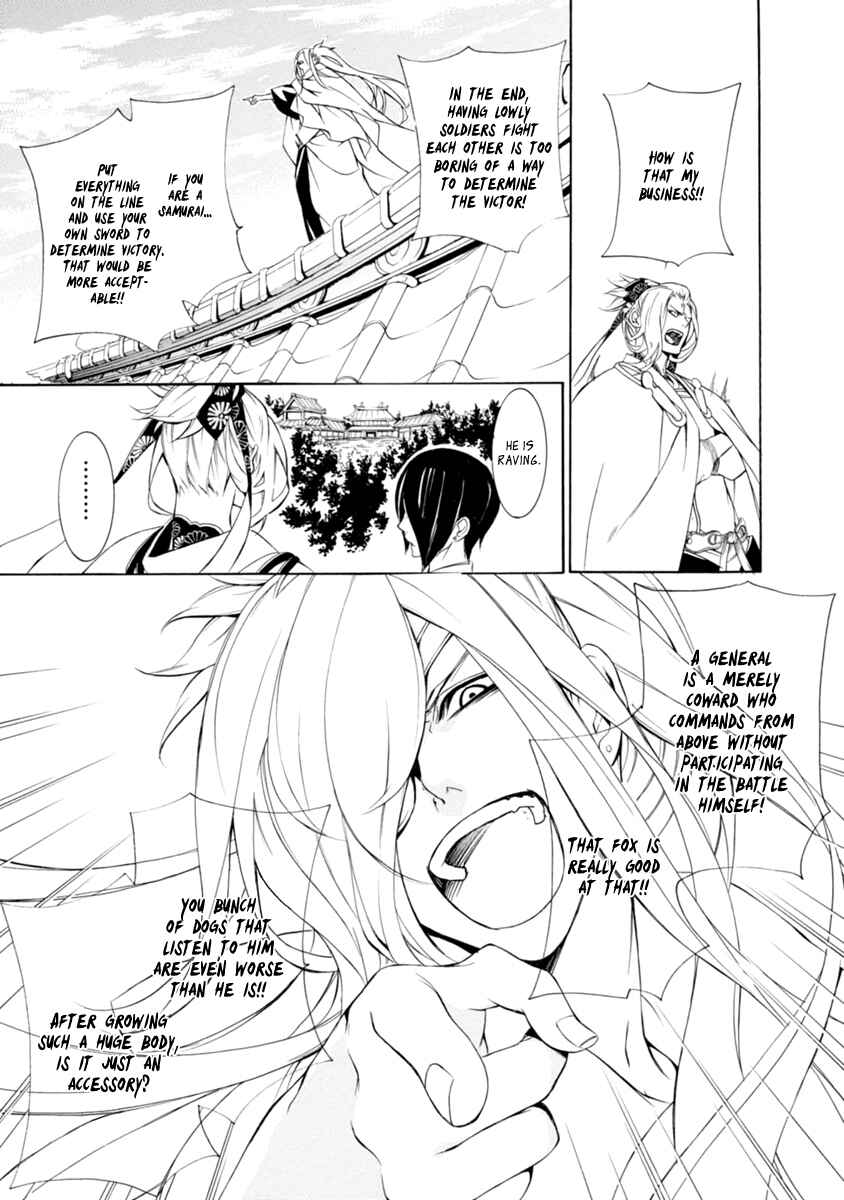 Page 11 Chapter 36 Brave 10 S