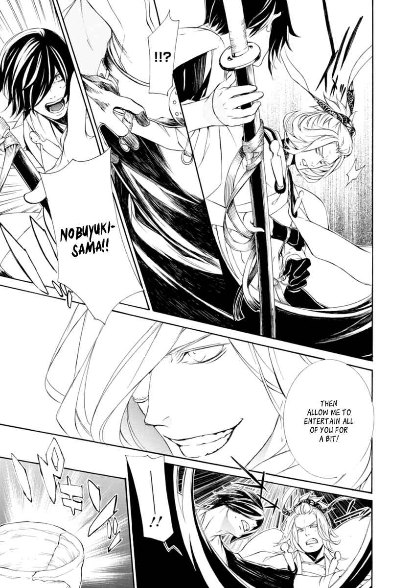 Page 13 Chapter 36 Brave 10 S