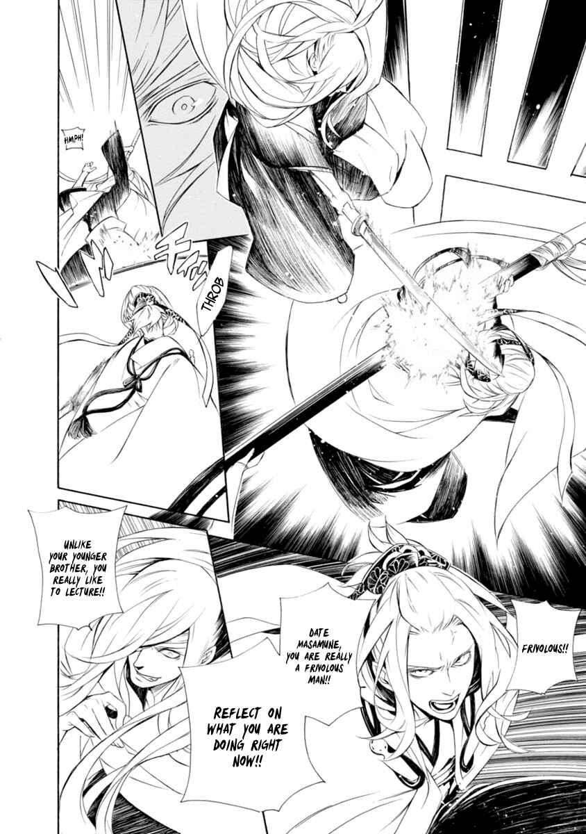 Page 16 Chapter 36 Brave 10 S