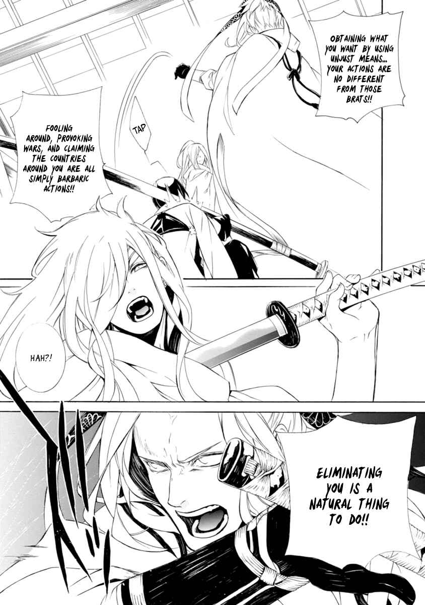 Page 17 Chapter 36 Brave 10 S