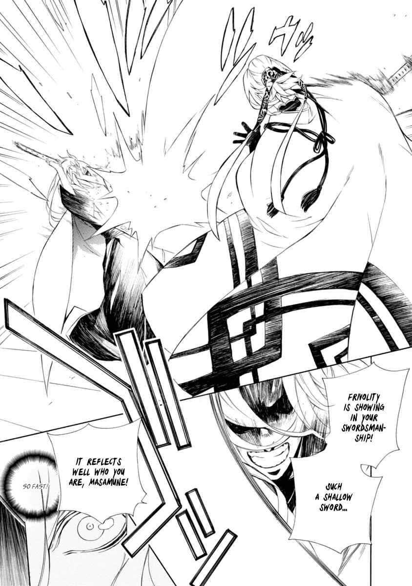 Page 19 Chapter 36 Brave 10 S