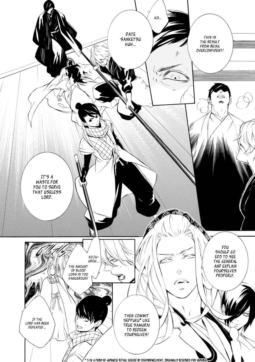 Page 24 Chapter 36 Brave 10 S