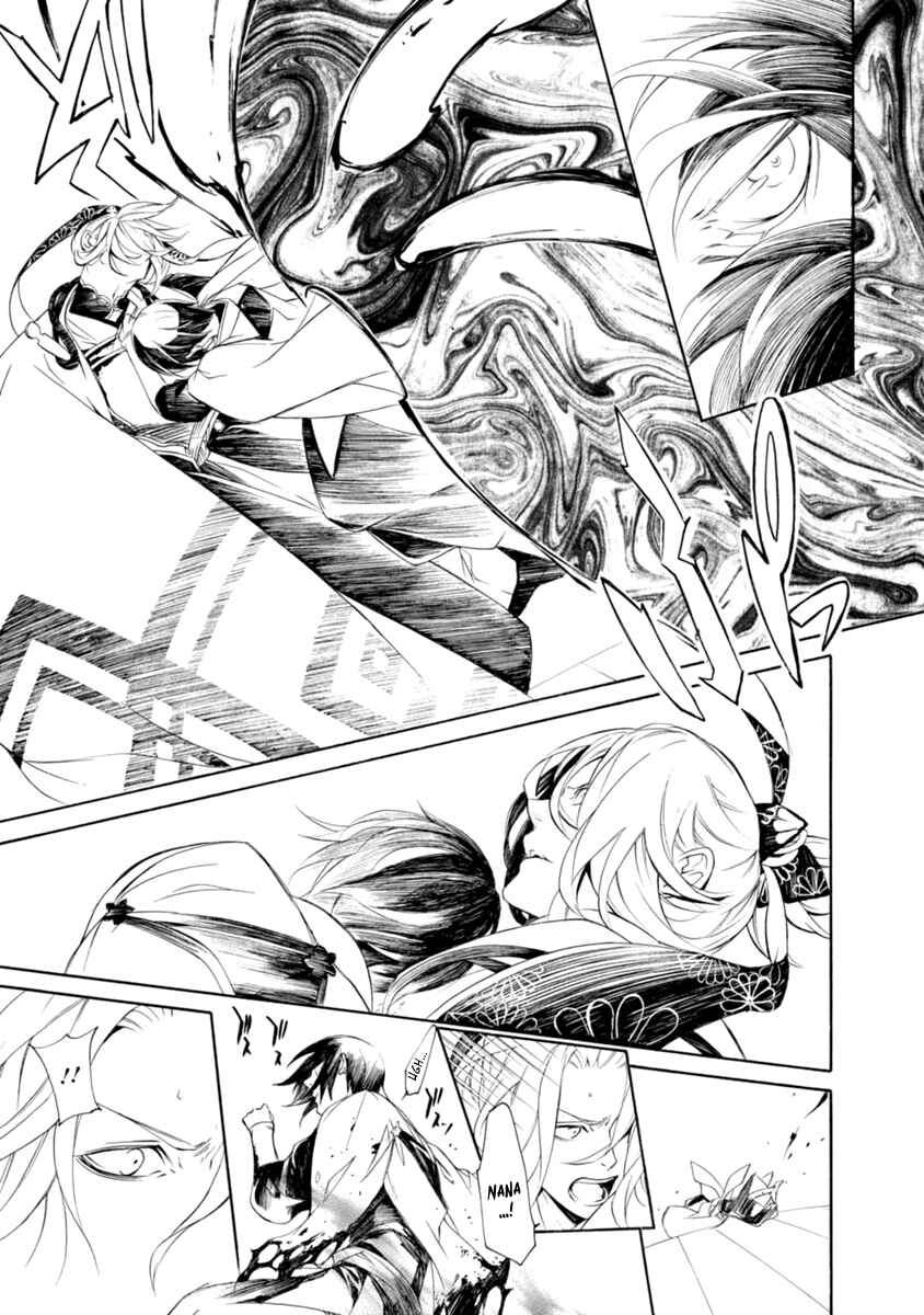 Page 25 Chapter 36 Brave 10 S