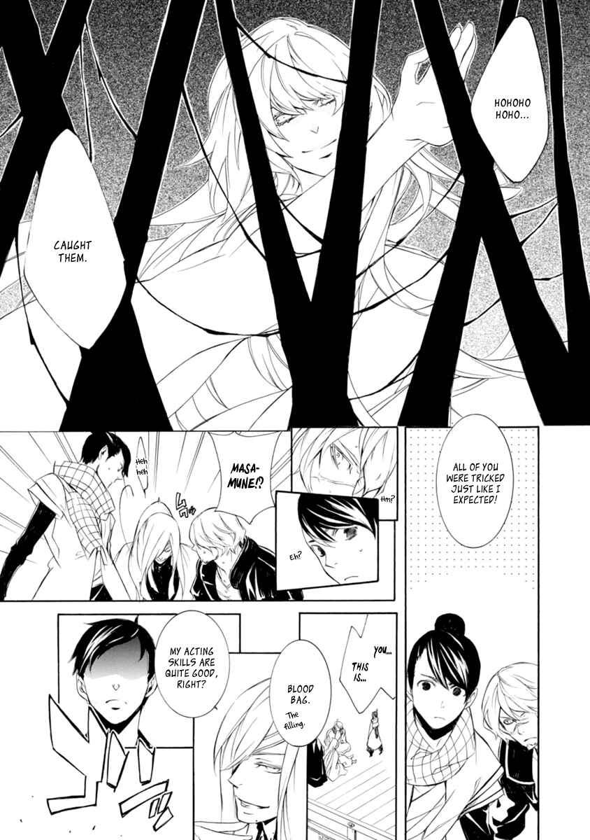 Page 30 Chapter 36 Brave 10 S