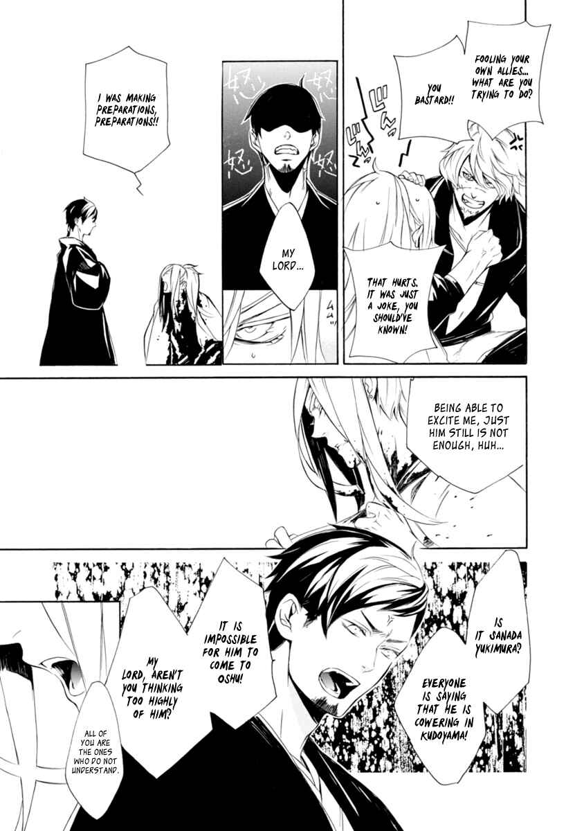 Page 31 Chapter 36 Brave 10 S