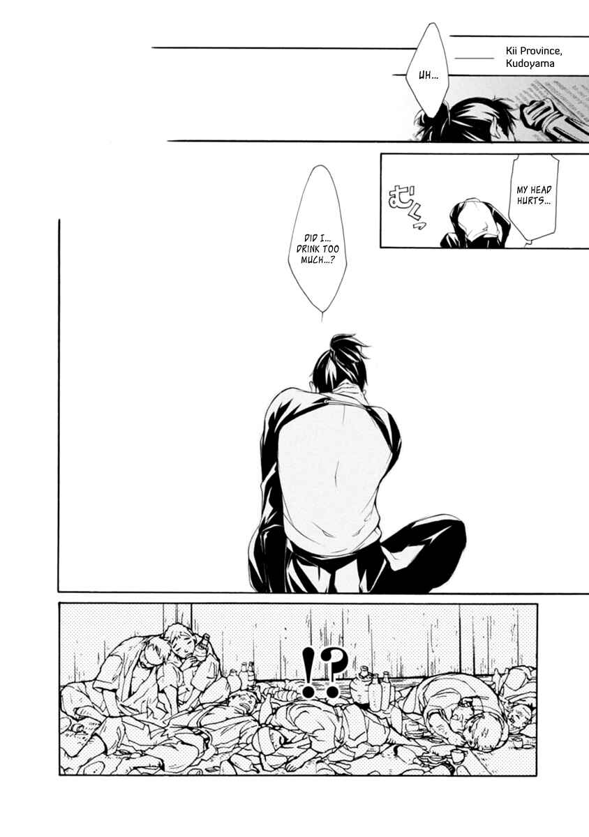 Page 4 Chapter 36 Brave 10 S