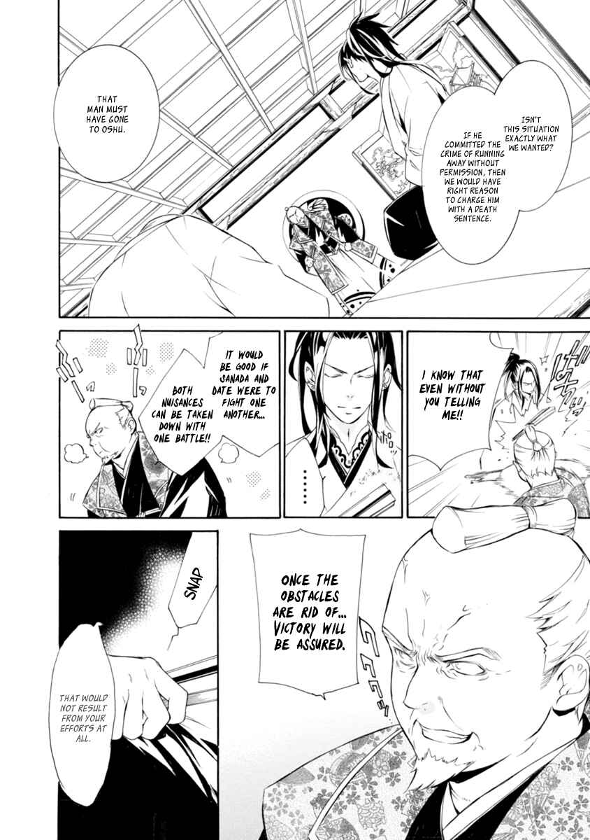 Page 6 Chapter 36 Brave 10 S