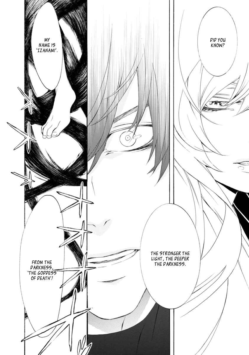 Page 12 Chapter 41 Brave 10 S
