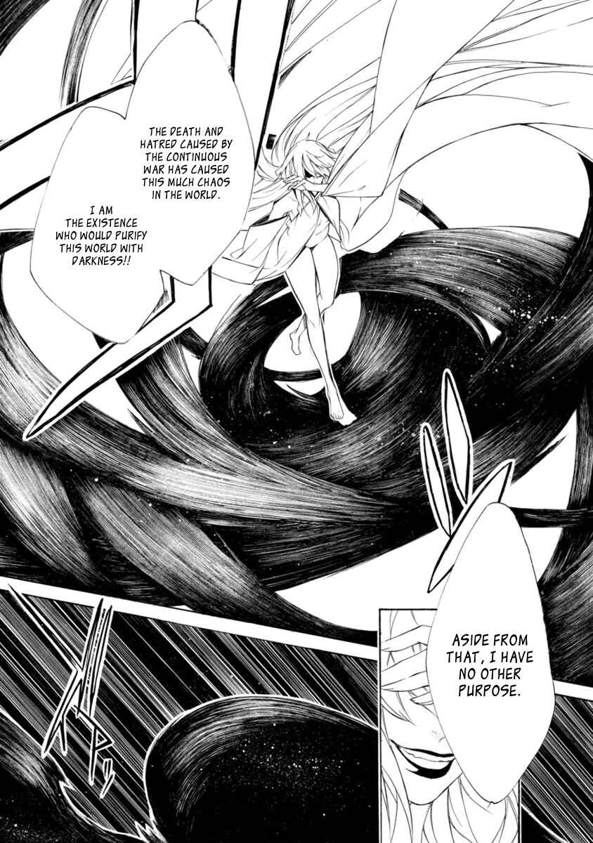 Page 13 Chapter 41 Brave 10 S