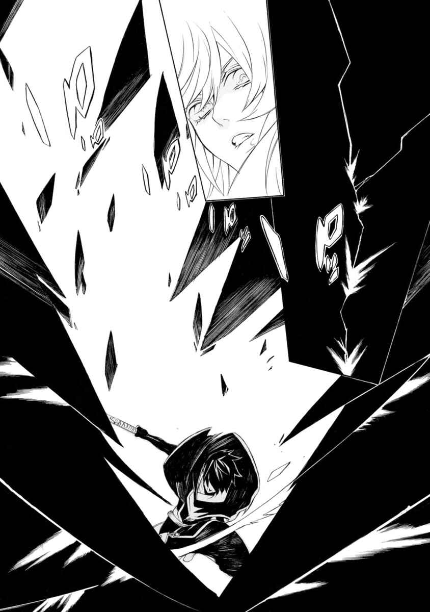Page 17 Chapter 41 Brave 10 S