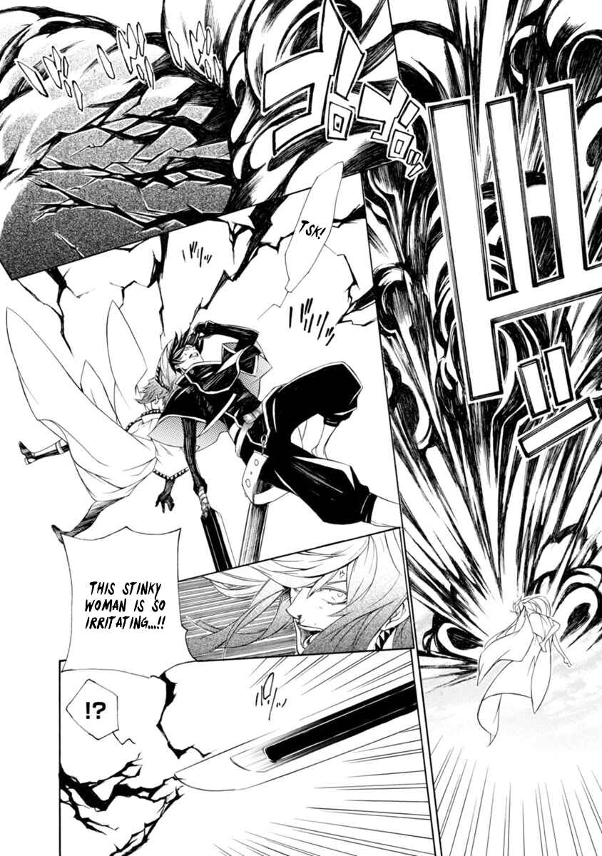 Page 23 Chapter 41 Brave 10 S