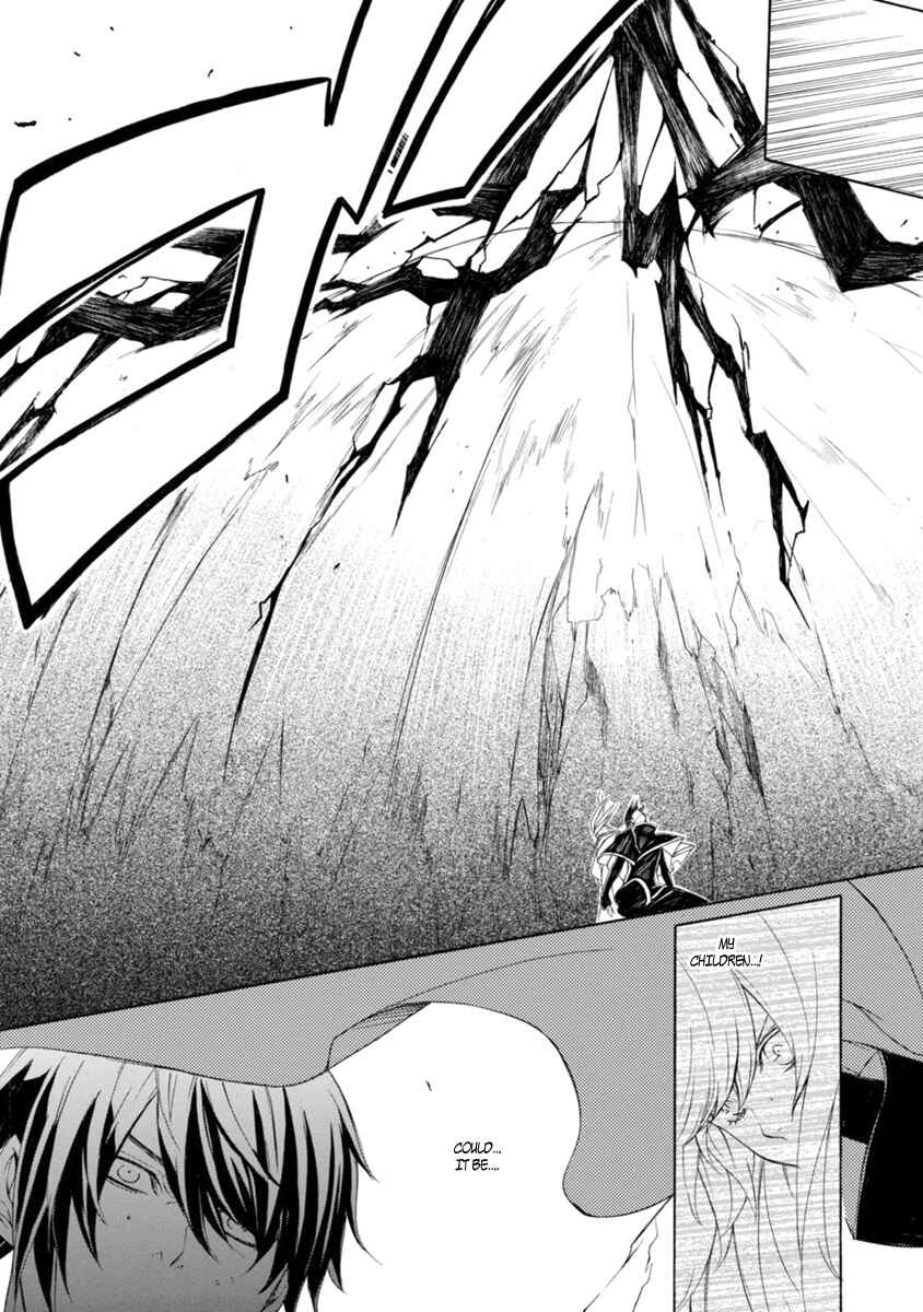 Page 26 Chapter 41 Brave 10 S