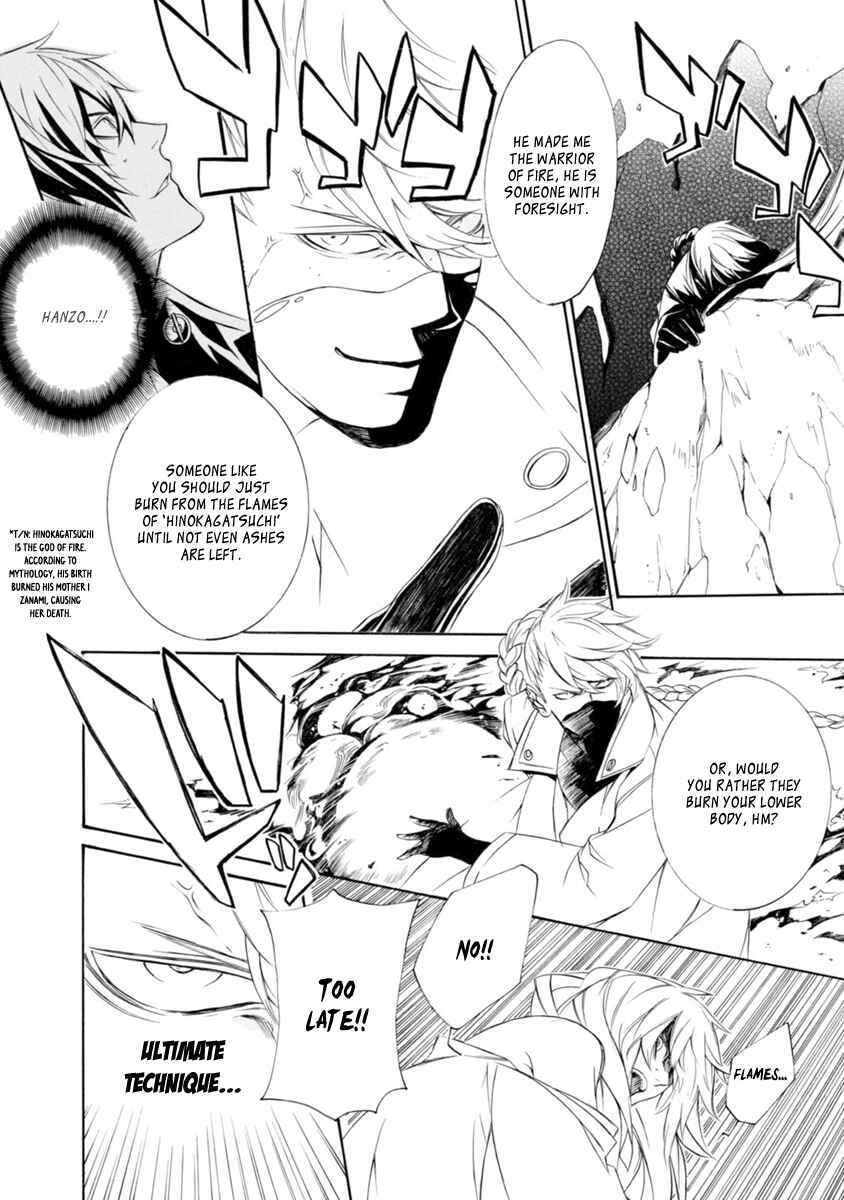 Page 31 Chapter 41 Brave 10 S