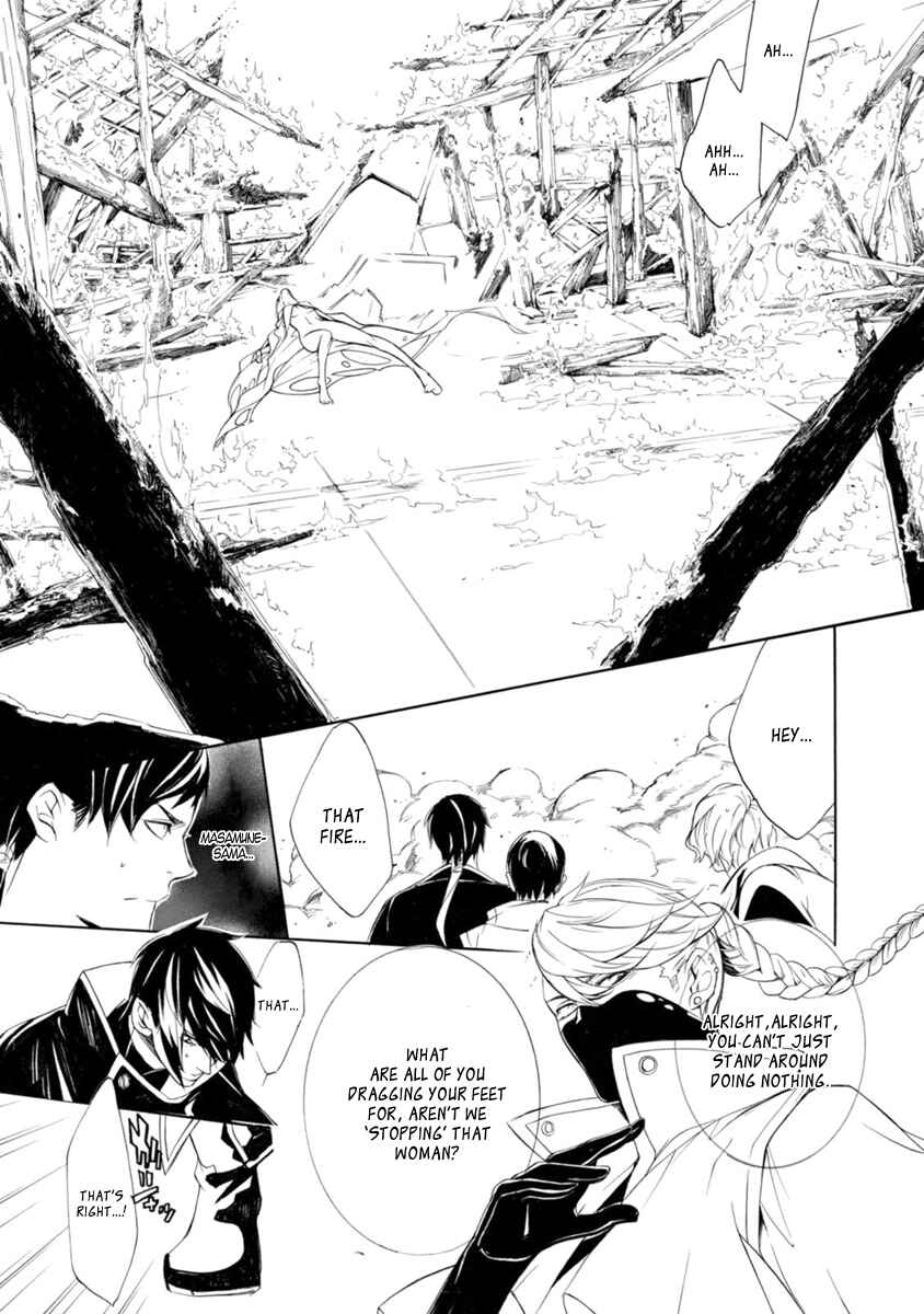 Page 34 Chapter 41 Brave 10 S