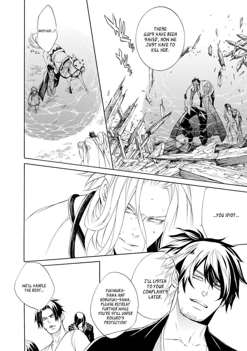 Page 35 Chapter 41 Brave 10 S