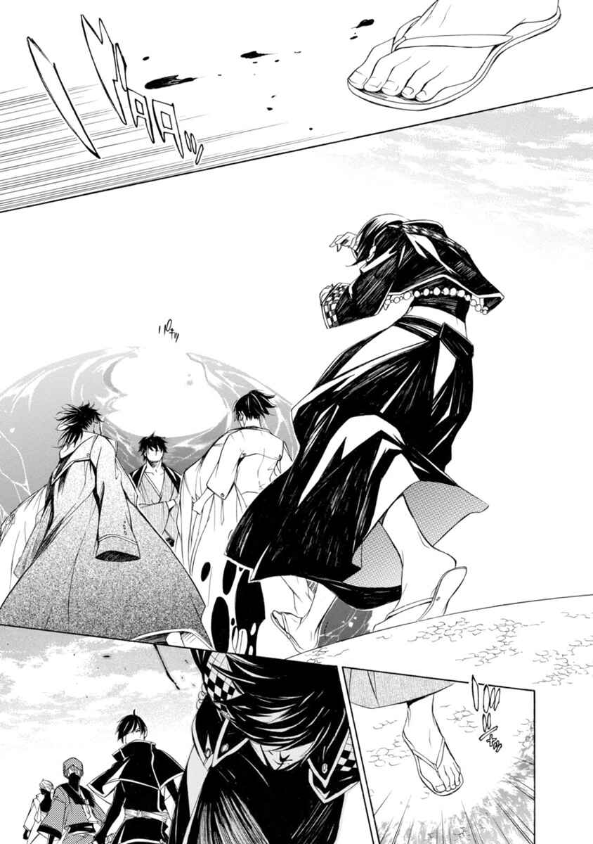 Page 36 Chapter 41 Brave 10 S