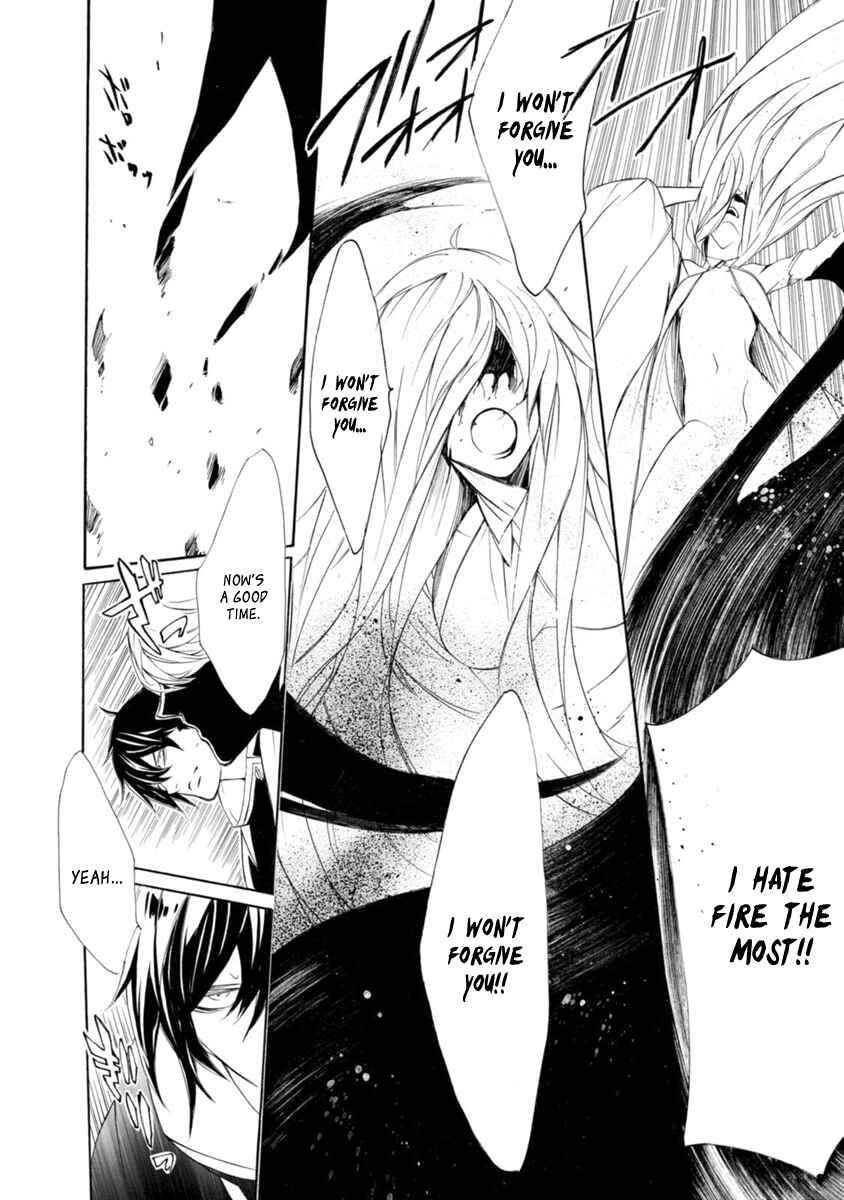 Page 39 Chapter 41 Brave 10 S