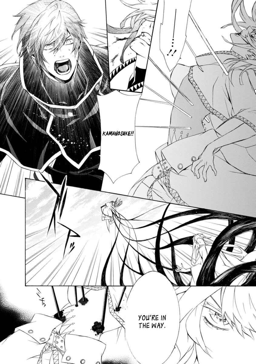 Page 4 Chapter 41 Brave 10 S