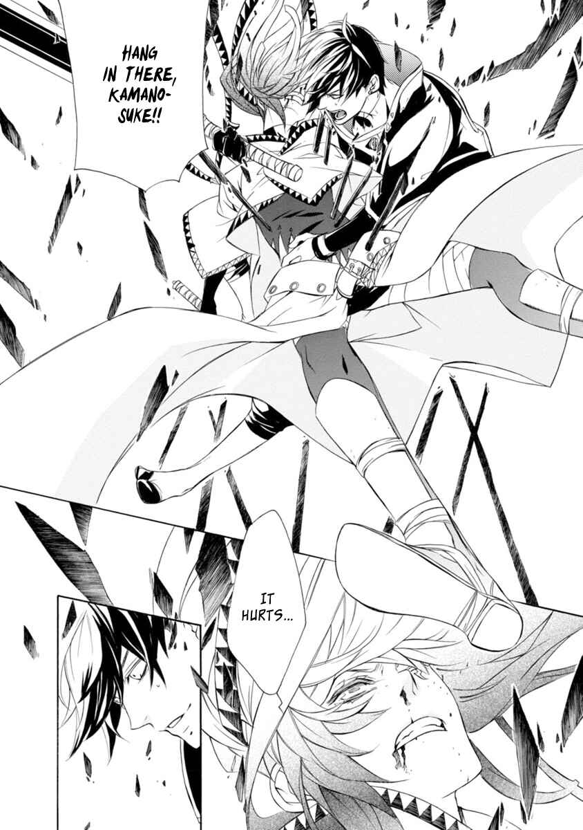 Page 6 Chapter 41 Brave 10 S