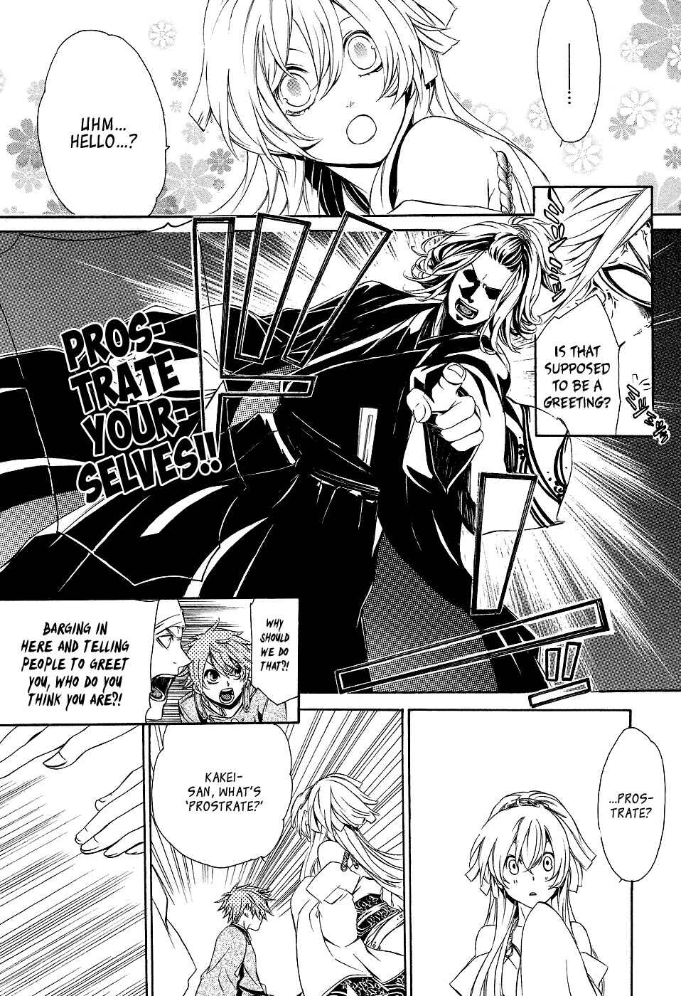 Page 14 Chapter 2 Brave 10 S