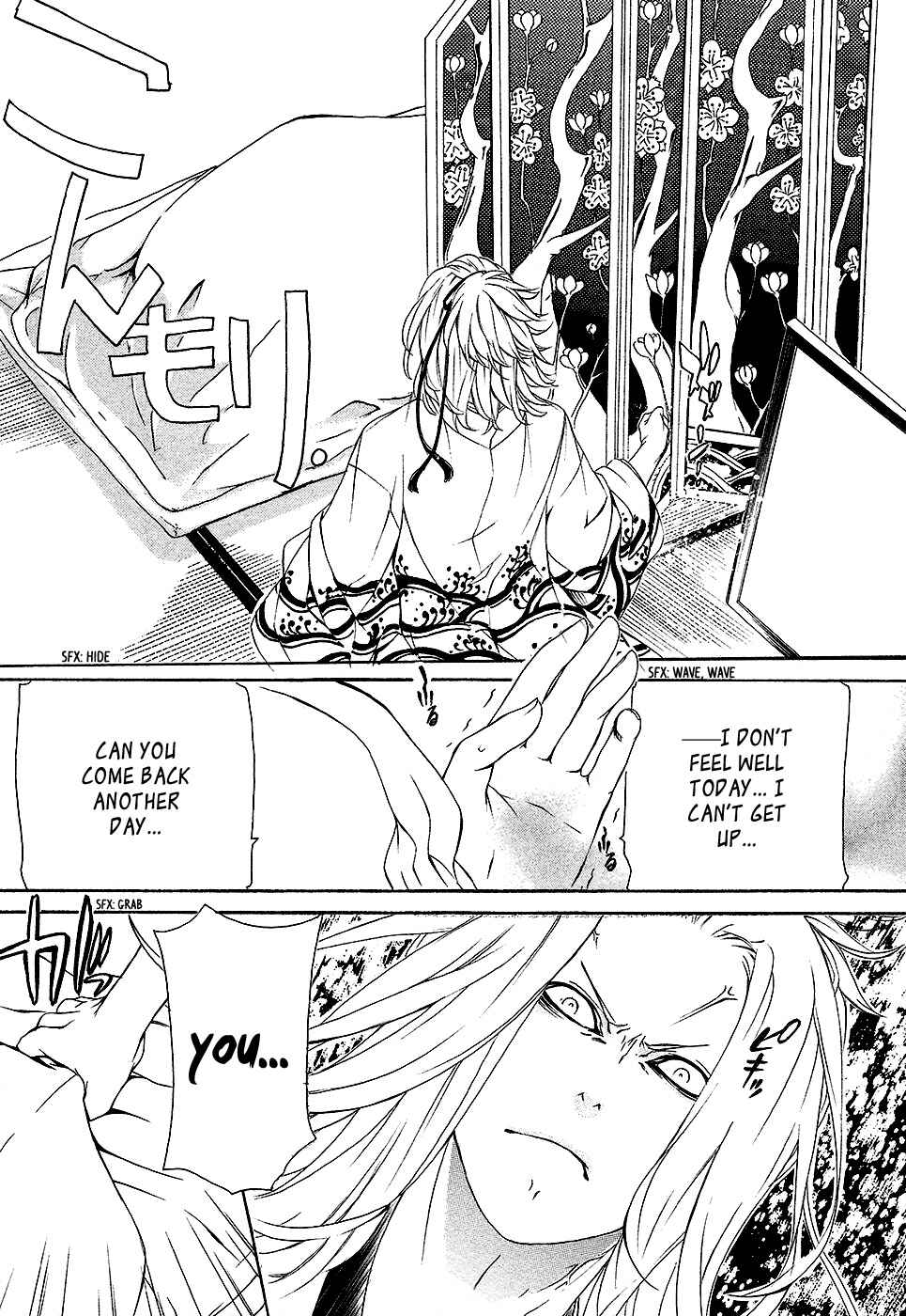 Page 22 Chapter 2 Brave 10 S