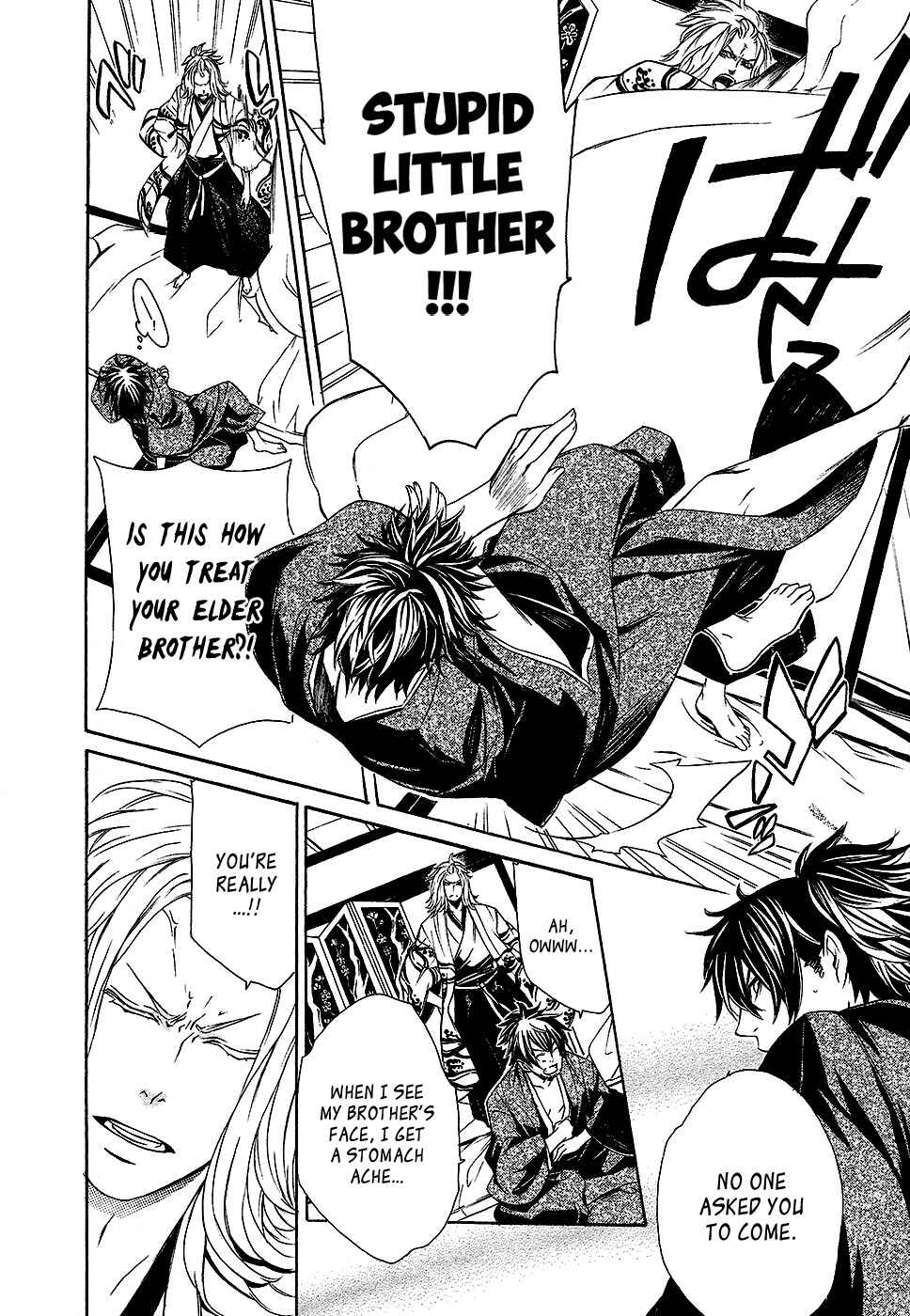 Page 23 Chapter 2 Brave 10 S