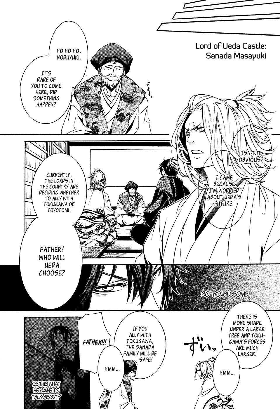Page 25 Chapter 2 Brave 10 S