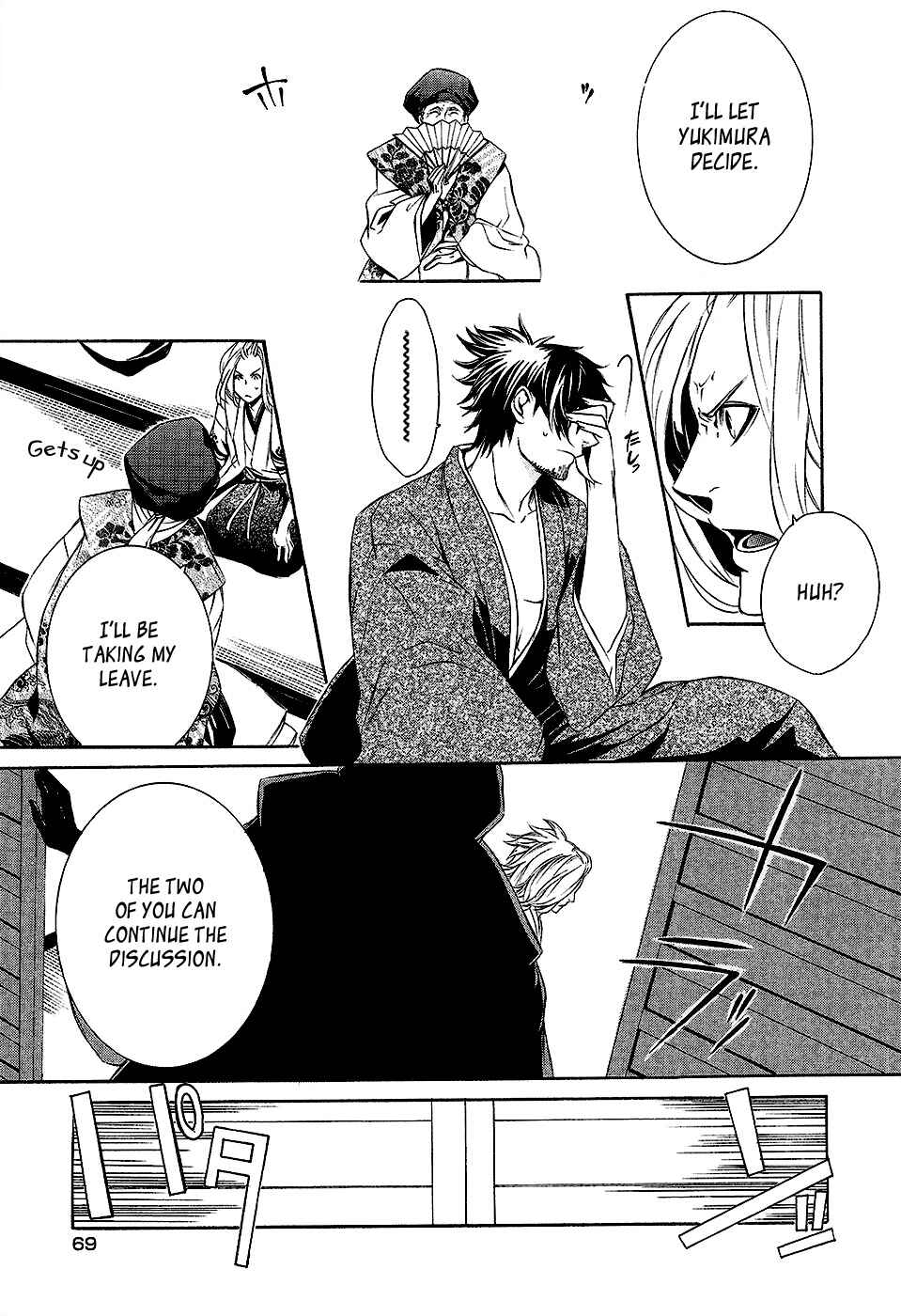 Page 26 Chapter 2 Brave 10 S