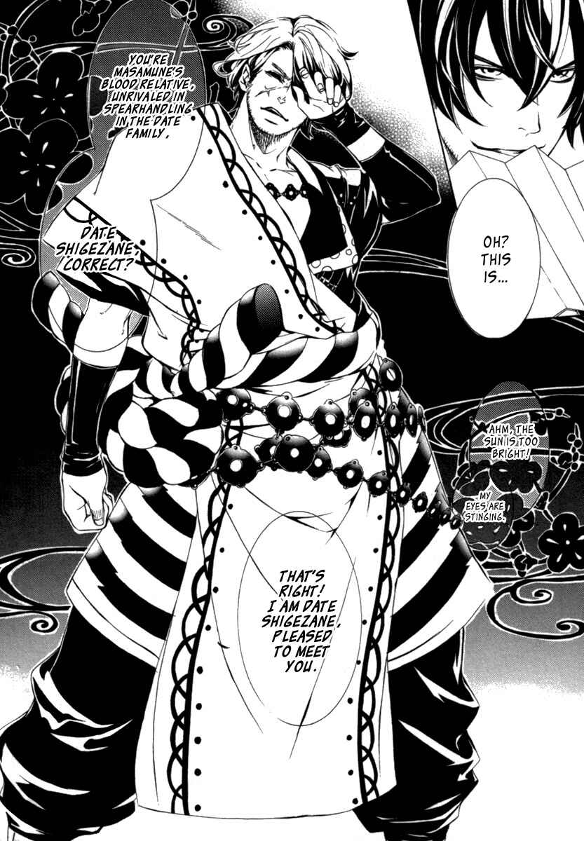 Page 10 Chapter 11 Brave 10 S