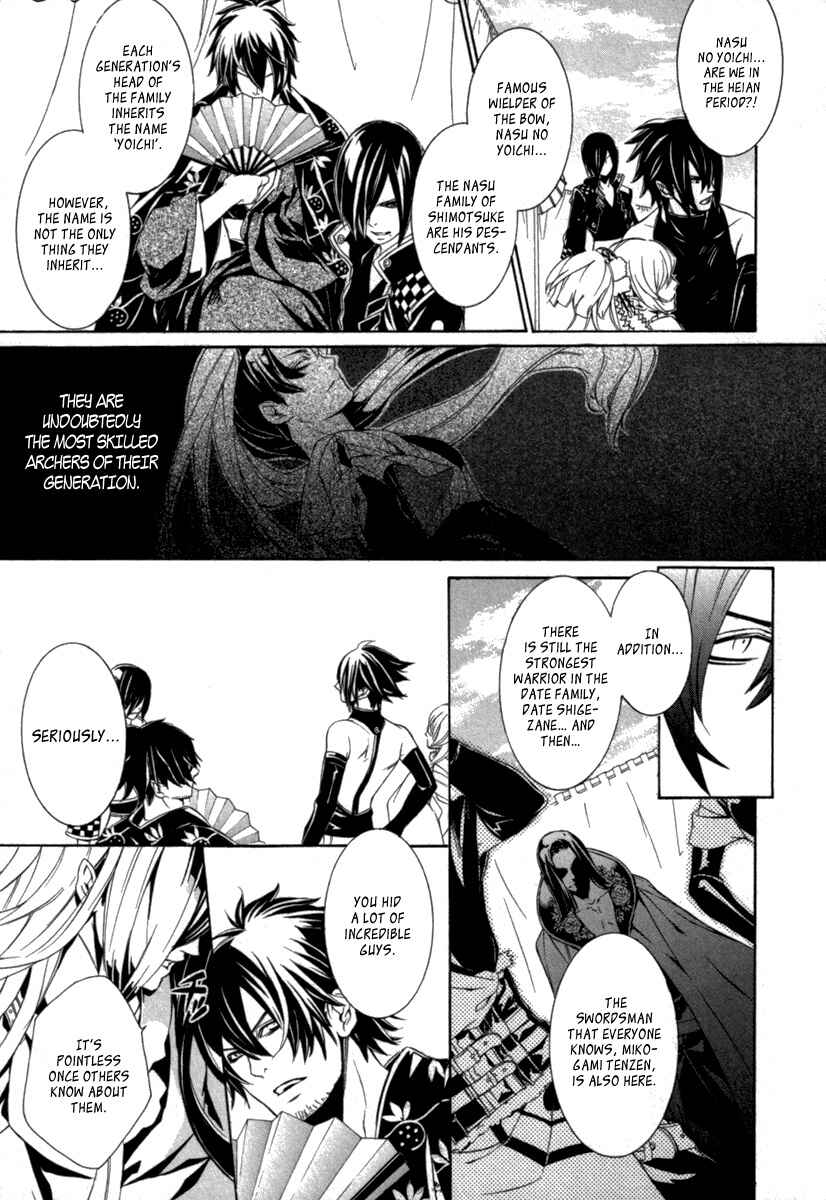 Page 13 Chapter 11 Brave 10 S
