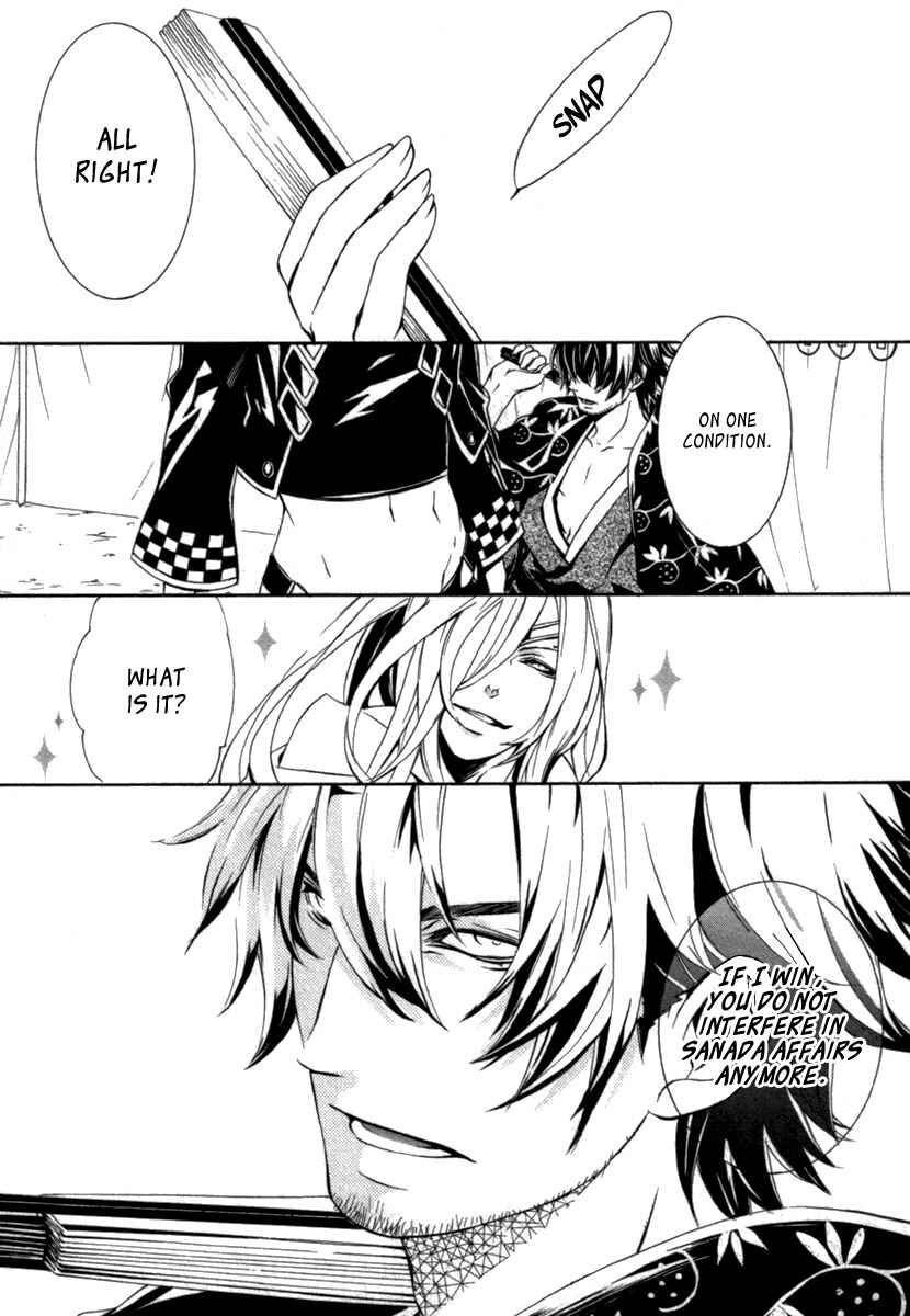 Page 17 Chapter 11 Brave 10 S