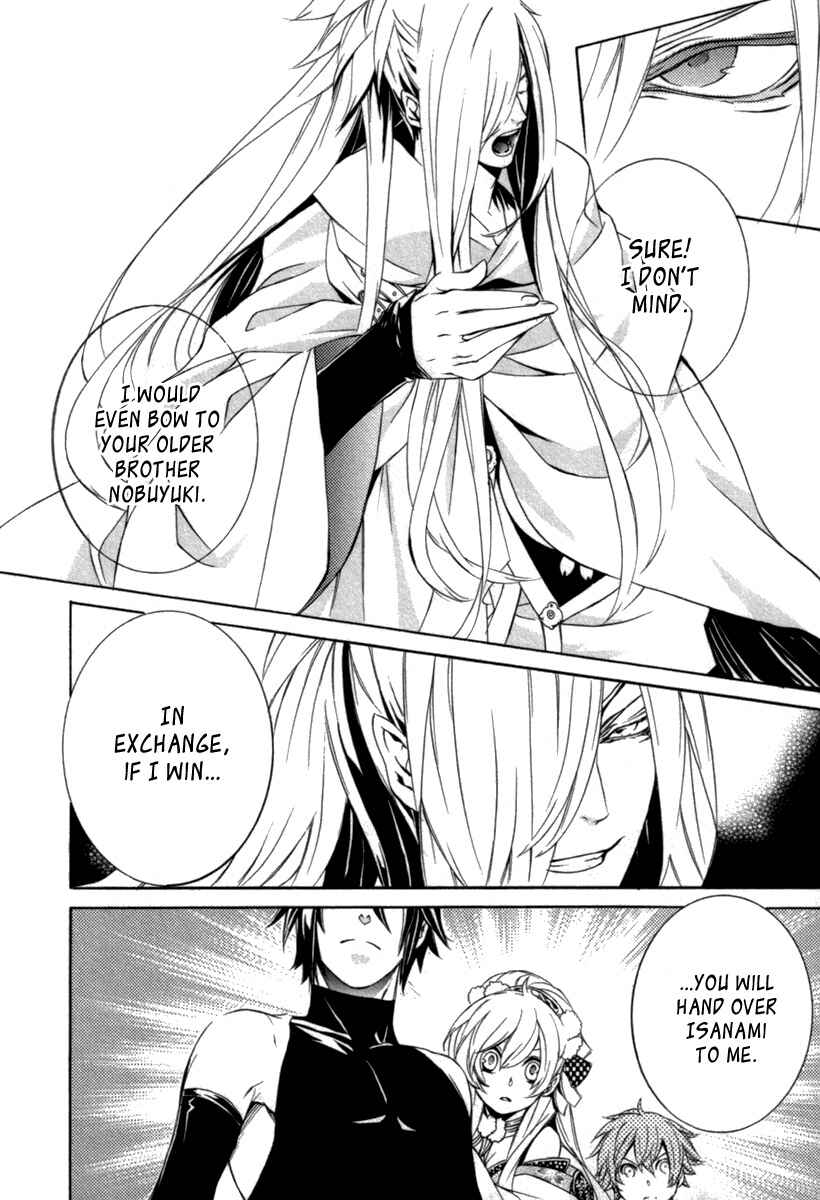 Page 18 Chapter 11 Brave 10 S