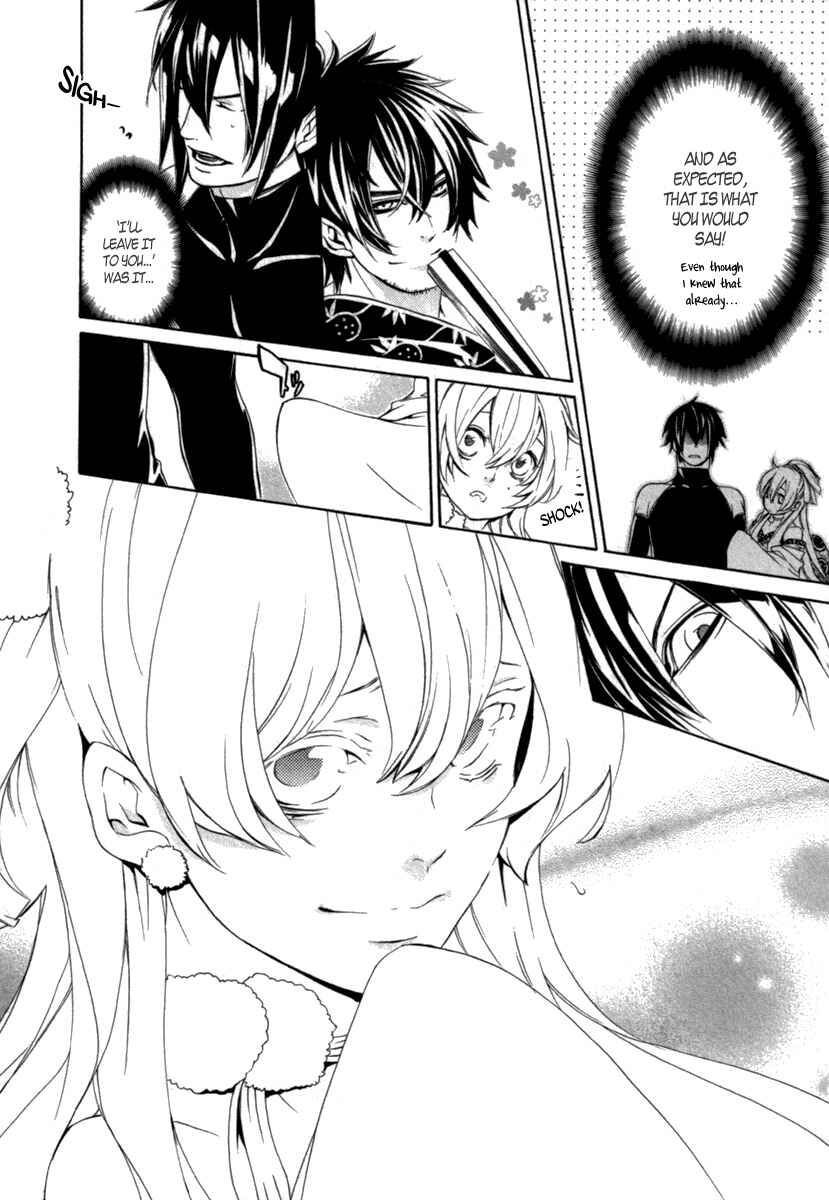 Page 20 Chapter 11 Brave 10 S
