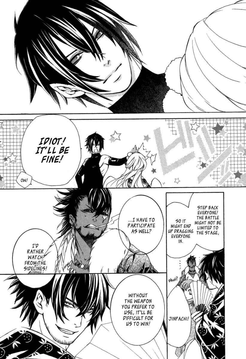 Page 21 Chapter 11 Brave 10 S