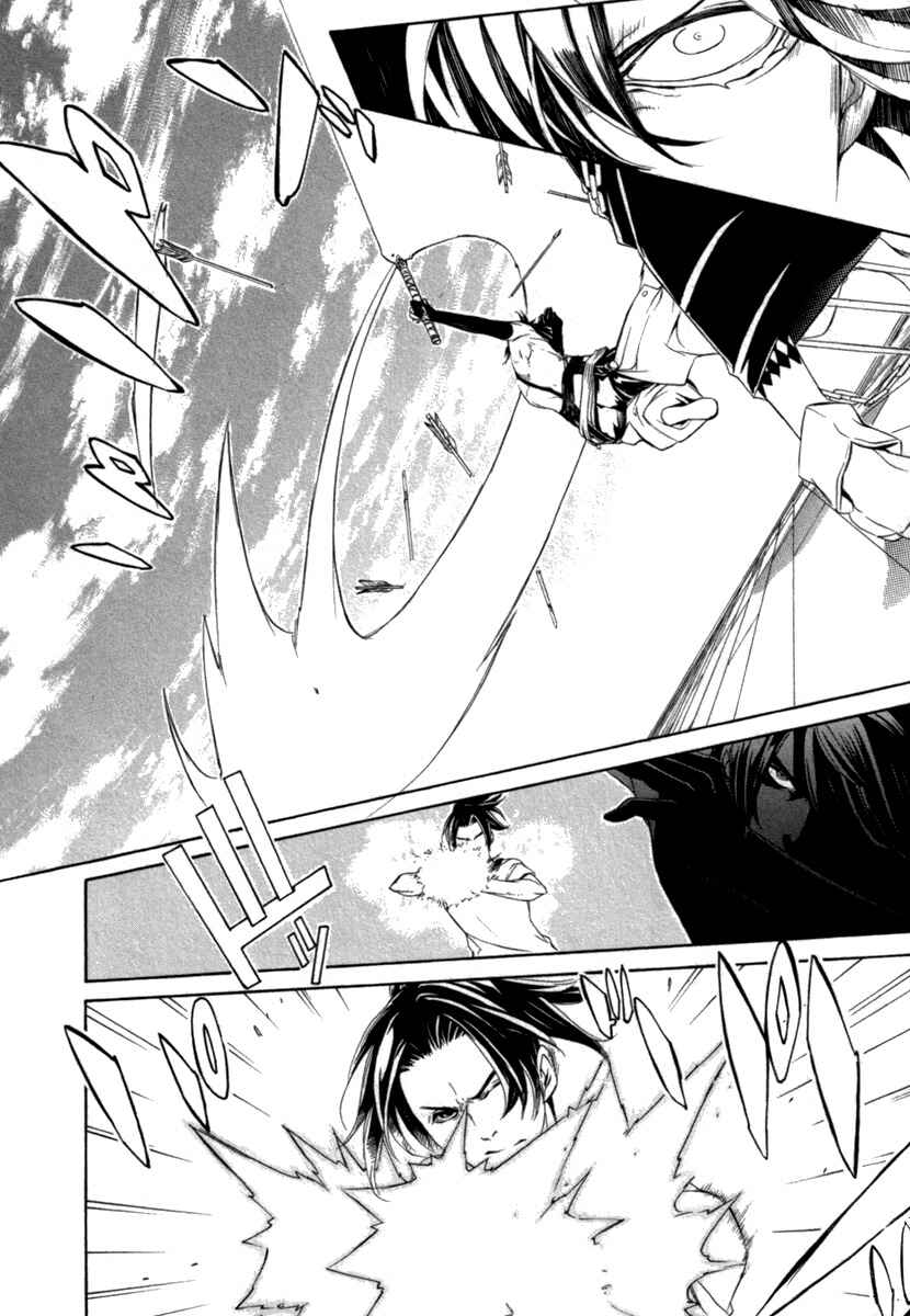 Page 29 Chapter 11 Brave 10 S