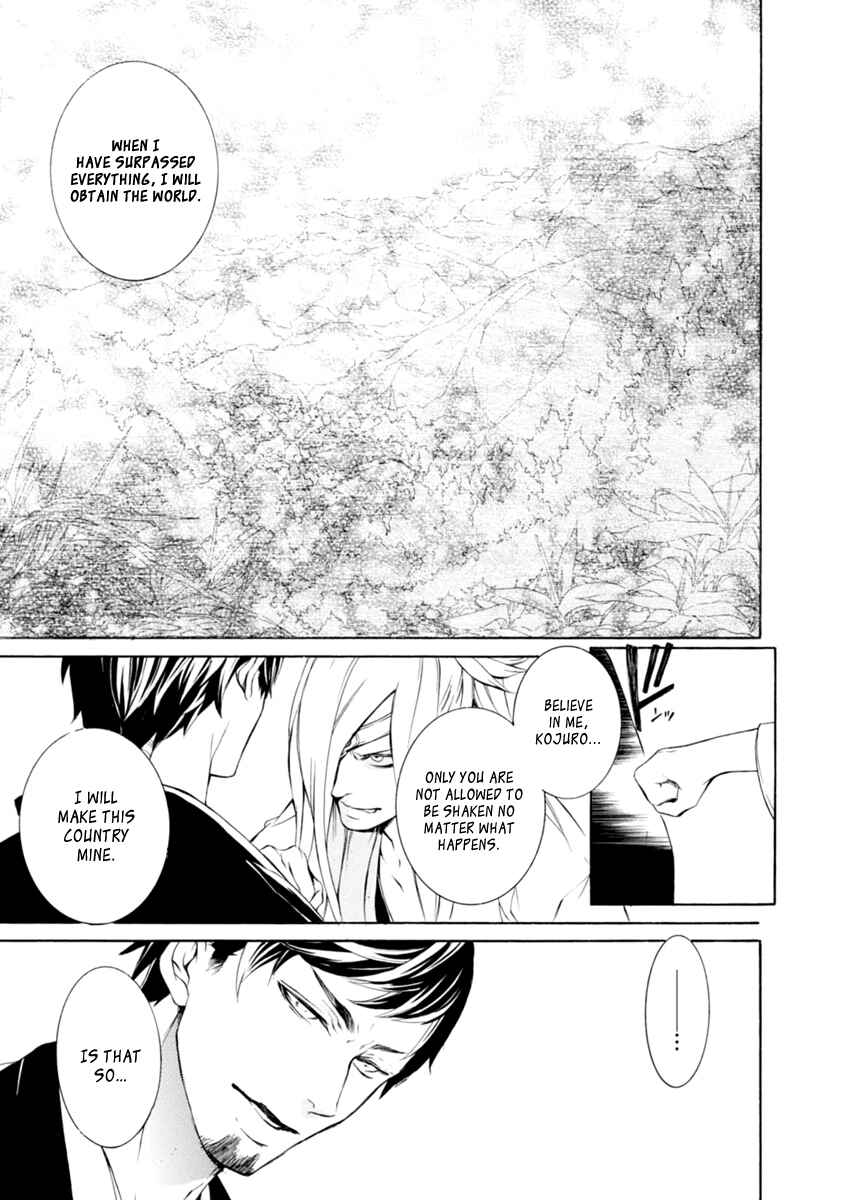 Page 16 Chapter 30 Brave 10 S