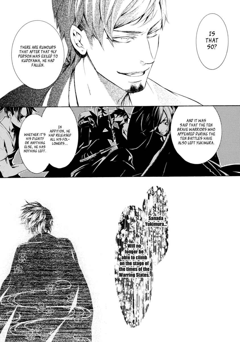 Page 18 Chapter 30 Brave 10 S