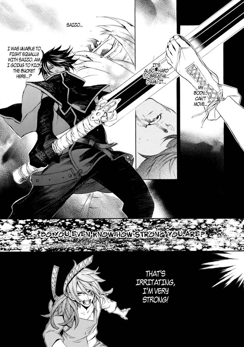 Page 21 Chapter 30 Brave 10 S