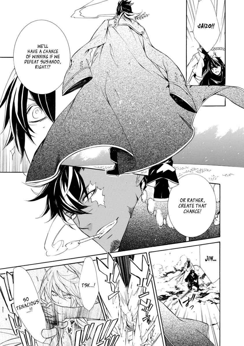 Page 12 Chapter 43 Brave 10 S