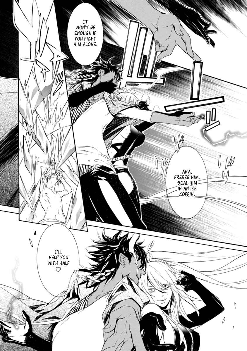 Page 13 Chapter 43 Brave 10 S
