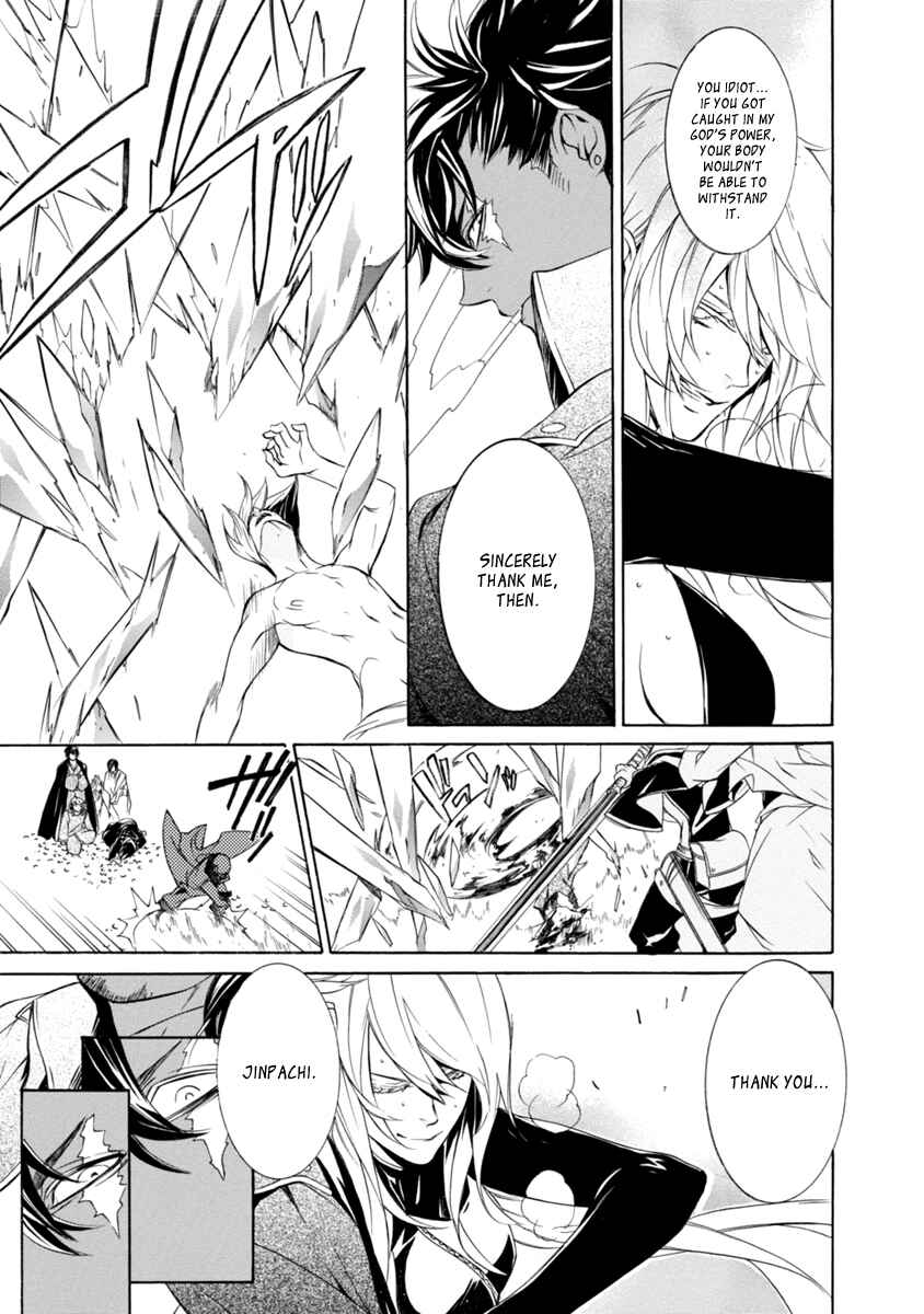 Page 14 Chapter 43 Brave 10 S