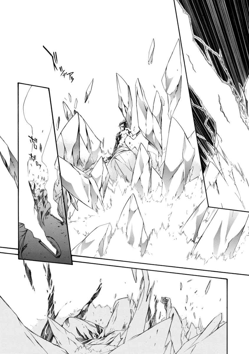 Page 16 Chapter 43 Brave 10 S