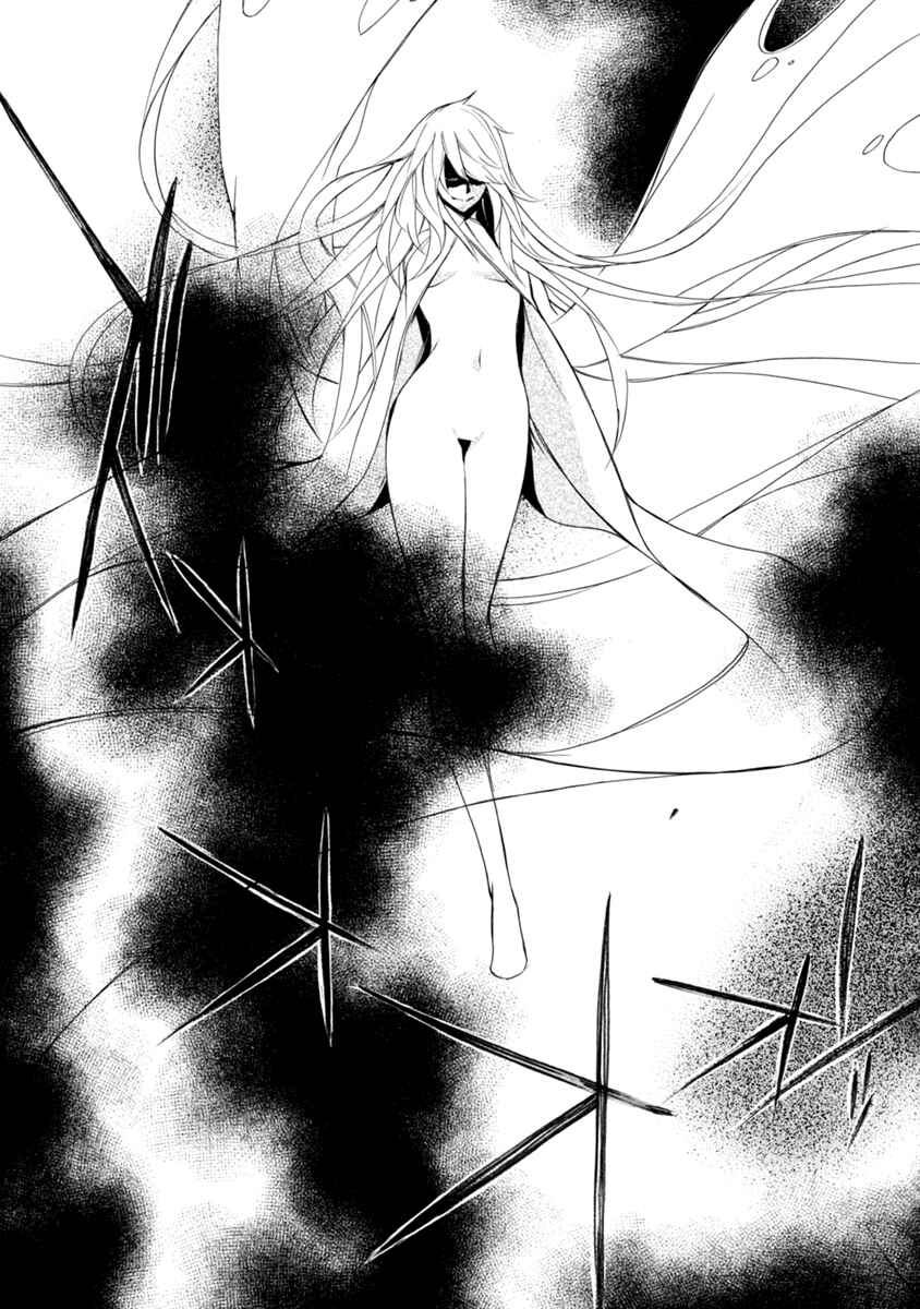 Page 23 Chapter 43 Brave 10 S